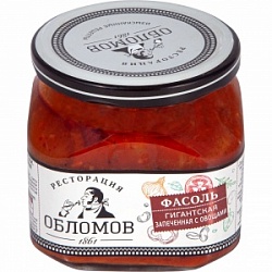 Фасоль Ресторация Обломов 350г Гигантская запеченная с овощам с/б