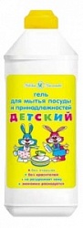 НК гель д/мытья посуды 500мл Детский
