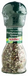 Приправа Котани 48г Итальянские травы мельница