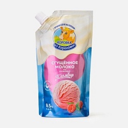 Молоко Коровка из Кореновки 270г Малиновый пломбир цельное сгущ. с сах.8,5%д/п