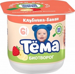 Творог Тема 95г Клуб-Банан 4,2% ст