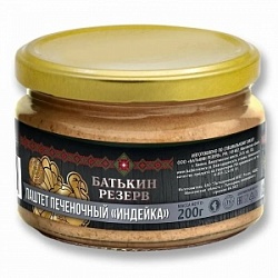 Паштет Батькин Резерв 200г из индейки с/б