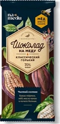 Шоколад Вкус и Польза 70г на меду детский горький 70% какао Классический