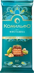 Шоколад Комильфо 100г Фисташка молочный