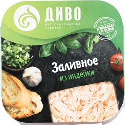 Заливное Диво 300г из индейки
