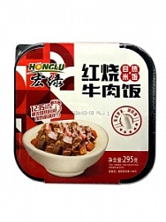 Рис Хонглу 295г саморазогревающийся с тушеной говядиной в красном соусе