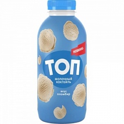 Коктейль молочный ТОП 450г Пломбир 2%