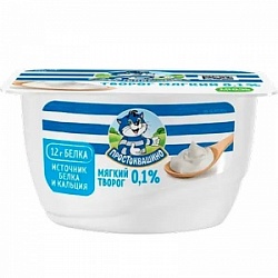 Творог Простоквашино 120г мягкий нежный 0%