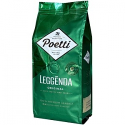 Кофе Поэтти 250г Легенда Оригинал зерно в/у