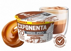 Напиток кисломолочный Экспонента 160г BIO-SKYR 3в1 Капучино-карамель мжд 0%