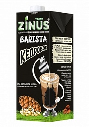 Молоко растительное Зинас 1л Кедровое Бариста 2%