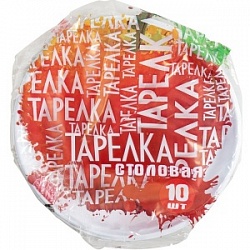 Тарелка 10шт*210мл одноразовая Встреча