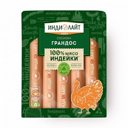 Сосиски ИндиЛайт 440г Грандос ГВУ п/о