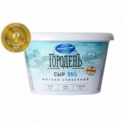 Сыр Городенъ 300г Крем Чиз ведро