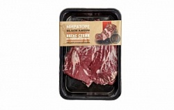 Мираторг стейк Вегас охл из мраморной говядины SKIN 0,48 кг