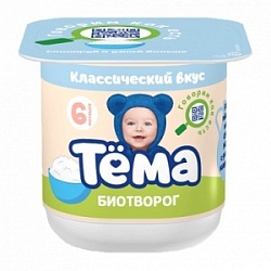 Творог Тема 95г Натур 5% ст