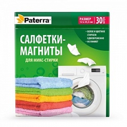Салфетки-магниты Патерра 30шт д/микс-стирки