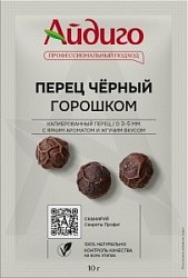Приправа Айдиго Перец 10г черный горошком