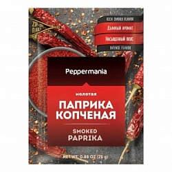Приправа Пеппермания 25г Паприка копченая