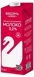 Молоко Лебедянь 1л 3,2% т/п