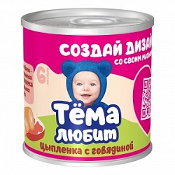 Пюре Тема 90г из Мяса Цыплят и Говядины 7,2% с 6 мес.ж/б