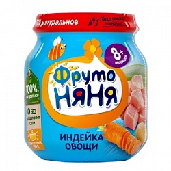 Пюре ФрутоНяня 100г из Индейки с овощами 8+ ст/б