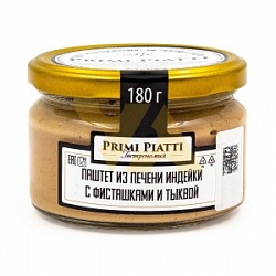 Паштет Прими Пиатти 180г из печени индейки фисташками и тыквой с/б