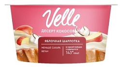 Десерт ложковый Велле 130г Яблочная шарлотка