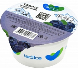 Творог Лактика 150г Скандинавский с черникой и голубикой 1,2% стакан