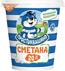 Сметана Простоквашино 300г 20% ст