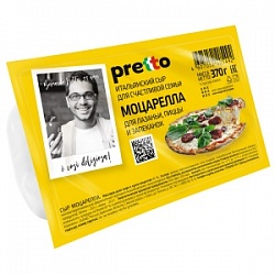 Сыр Претто 370г Моцарелла 45% фас