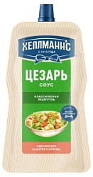 Соус Хеллманнс 200г Цезарь д/п