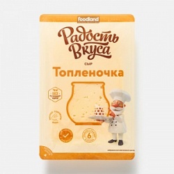Сыр Радость Вкуса 125г Топленочка 40% слайсы