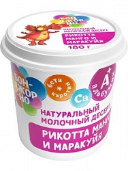 Сыр Бонжорно 180г Рикотта с манго и маракуйей 30% стакан