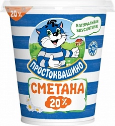 Сметана Простоквашино 300г 20% ст