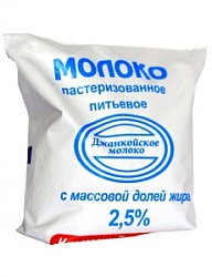 Молоко Джанкой 500г 2,5% п/э