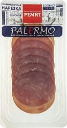 Колбаса Ремит 100г Палермосоло с/к нарезка