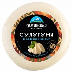 Сыр Гиагин 200г Сулугуни в/у