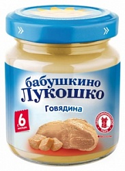 Бубушкино Лукошко Пюре 100гр из говядины