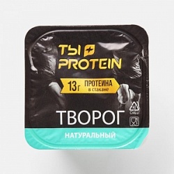 Творог Ростагроэкспорт 130г Ты+Протеин мдж 2%