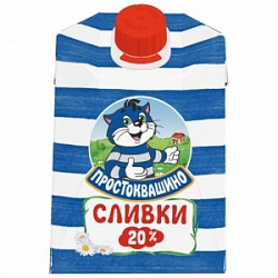 Сливки Простоквашино 500г 20%