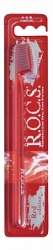 Зубная щетка РОКС 1шт Рэд Эдишн Классик д/взрослых средняя