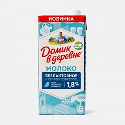 Молоко Домик в деревне 950г Безлактозное 1,8% ТБА