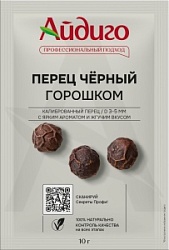 Приправа Айдиго Перец 10г черный горошком