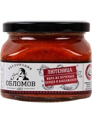 Лютеница Ресторация Обломов 330г Икра из печен.перцев и баклажанов ст/б
