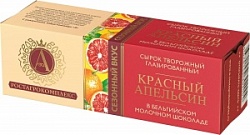 Сырок А. Ростагрокомплекс 50г Красный апельсин в мол шок 26%