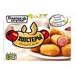 Хотстеры Горячая штучка 250г Сосиски в темпуре