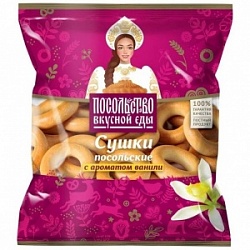 Сушка Посольская 200г с ароматом ванили