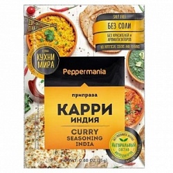 Приправа Пеппермания 25г Карри