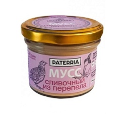 Мусс Патеррия 90г Сливочный из перепела с/б